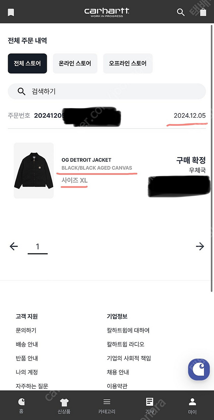 칼하트WIP OG 디트로이트 자켓 OG 블랙 XL사이즈--7
