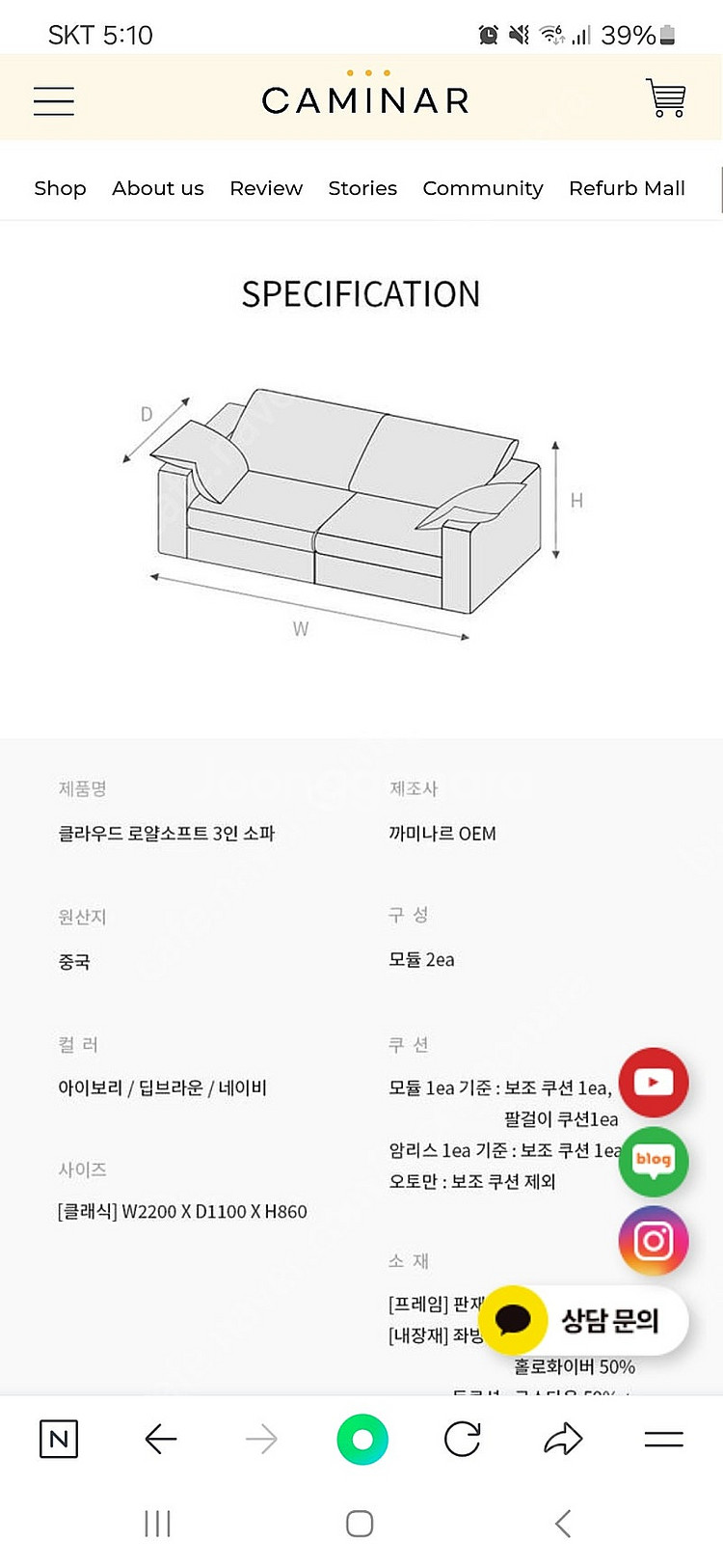 까미나르 클라우드 로얄소프트 3인용 소파 아이보리--3