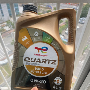 토탈쿼츠 9000 엔진오일 0w20 2개 일괄