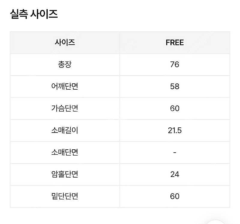 강아지 프린팅 루즈핏 블랙 반팔 티셔츠 만원--1