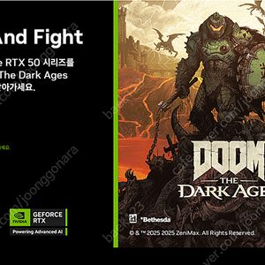 둠 다크 에이지 프리미엄 에디션 스팀코드