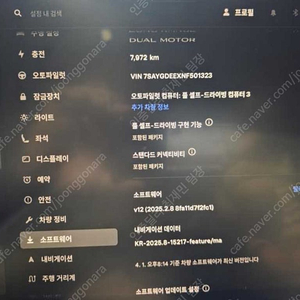 테슬라 모델 Y 중고차 모델Y 흰색 2022년식 7,966km 롱 레인지 중고차금리