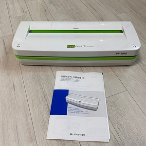 푸드가드 VP-5000 진공포장기(새 상품)