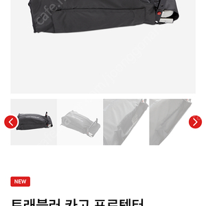 웨버 트래블러 카고 프로텍터 가스그릴 전용 야외 방수 커버