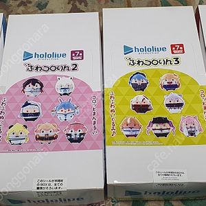 판매) 홀로라이브 후와코로링 1~4