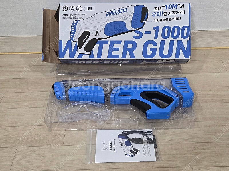빙글 자동 전동 물총 워터건 워터밤 s-1000--0