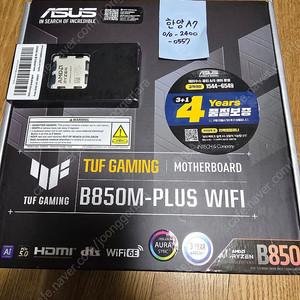ASUS TUF GAMING B850M-PLUS WIFI 미개봉 미사용 +라이젠 9600X