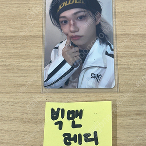 스트레이키즈 일본MD 만엔 felix 필릭스 포카 포토카드