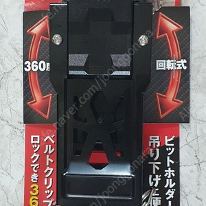 SK11 원터치 회전 줄자 벨트홀더 링고링 SCVH-HG 벨트걸이 (미개봉품)