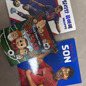Who스페셜 음바페,손흥민/축구만화도감 일괄