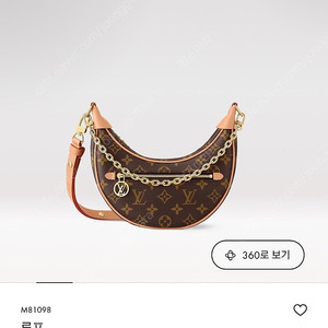 루이비통 루프백 거의 새제품