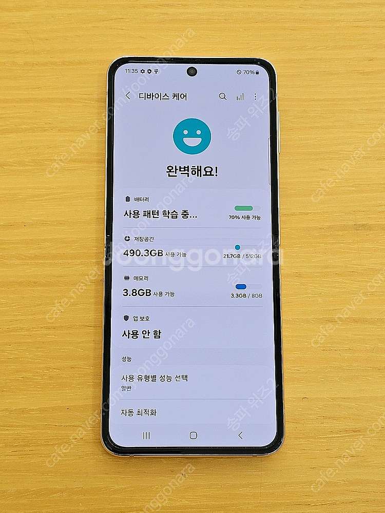 <서울 송파> 삼성 갤럭시 Z플립4 512기가 핑크 골...--8