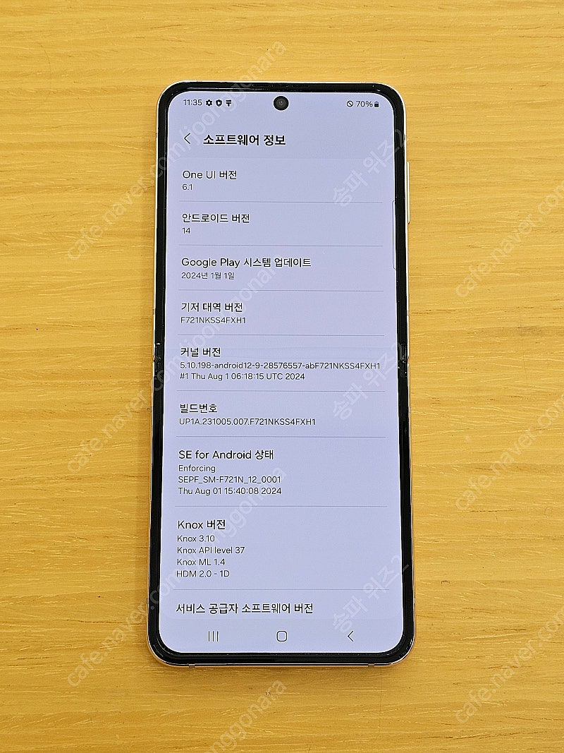 <서울 송파> 삼성 갤럭시 Z플립4 512기가 핑크 골...--9