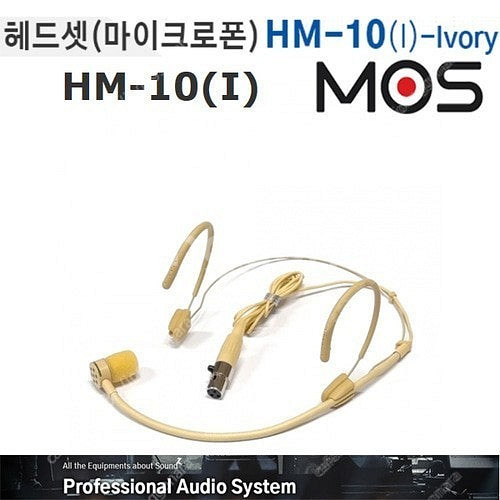 (판매)최고급 무선마이크용헤드셋마이크 3핀 고급형--2