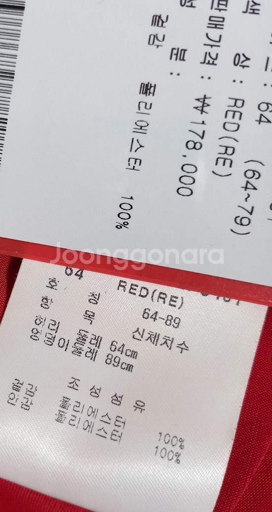 (새상품)팬텀 상의,와이드앵글,링스,캘러웨이,루이까스텔...--8