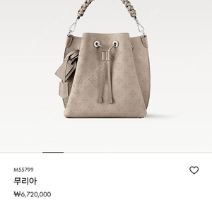 루이비통 가방 무리아 숄더백 M55799