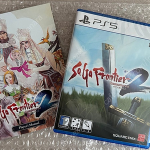 PS5 사가프론티어2 리마스터 초회판 (택포)