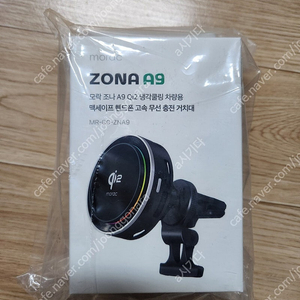 Qi2 냉각쿨링 차량용 맥세이프 핸드폰 고속 무선 충전 거치대 충전27,000원