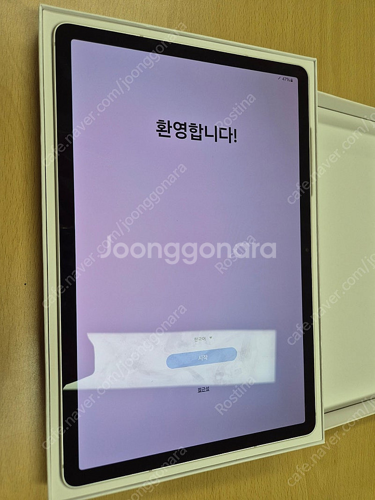 갤럭시탭 S9 판매합니다.--1