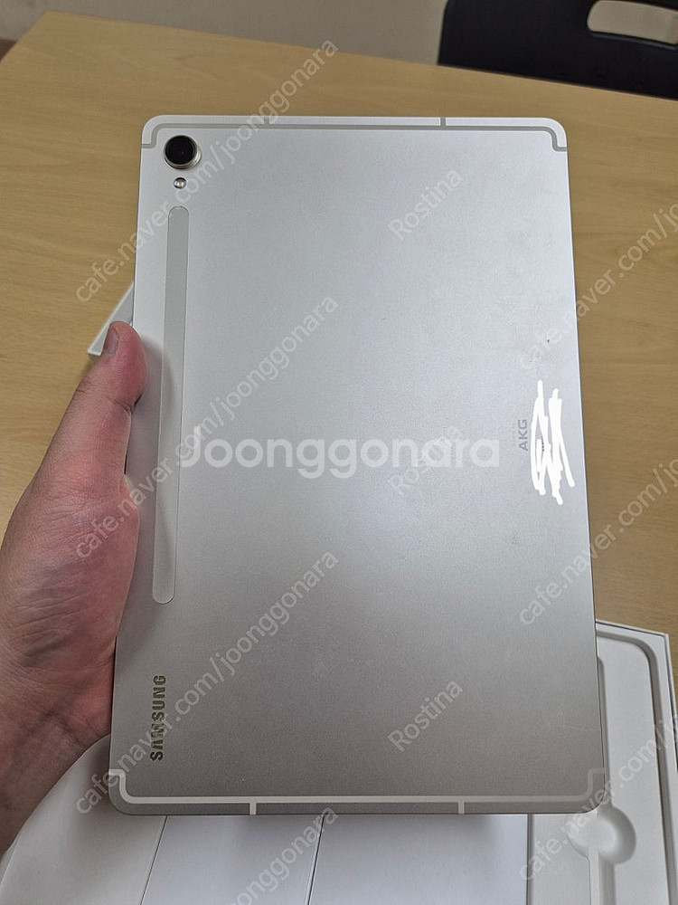 갤럭시탭 S9 판매합니다.--2