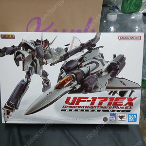 초합금 DX 마크로스 VF-171EX 리바이벌 신품 미개봉 /25만원