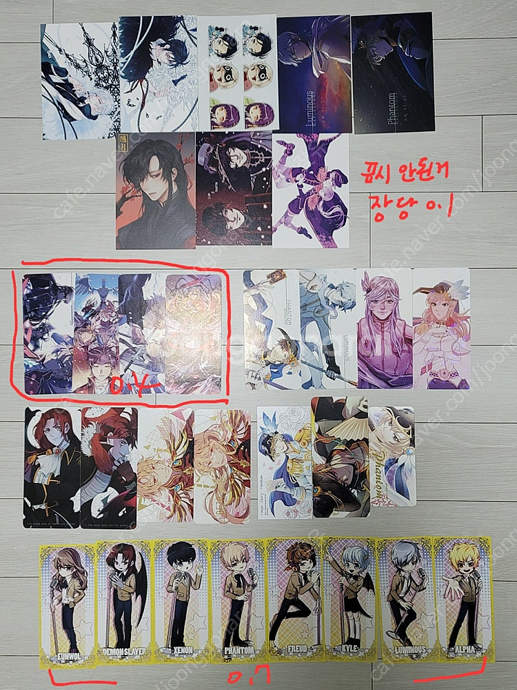 메이플 회지, 비공식 굿즈 판매합니다--1