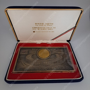 88올림픽 기념주화
