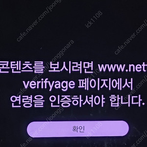 S23울트라 블랙자급제 512기가 팝니다