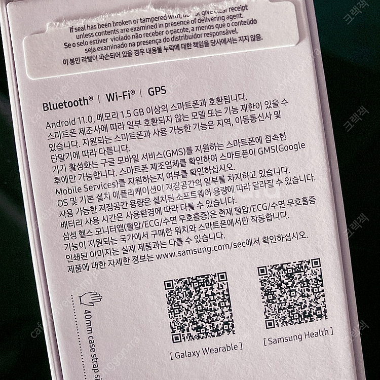 갤럭시워치7 블루투스 크림색 단순개봉 새것--5