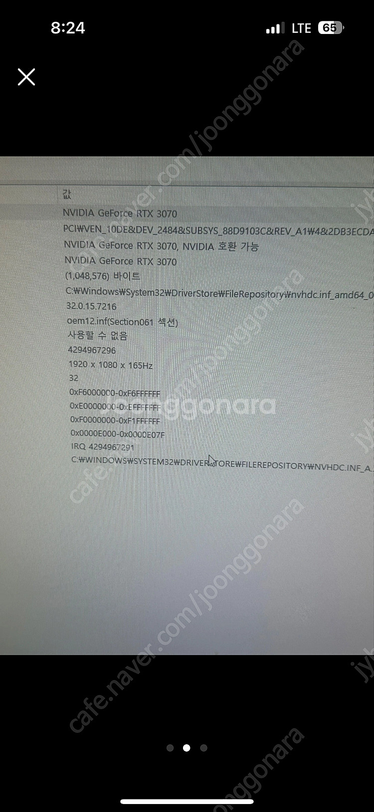 게이밍 pc rtx3070 I5-9400f--1