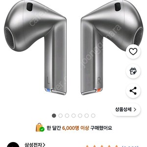 버즈3