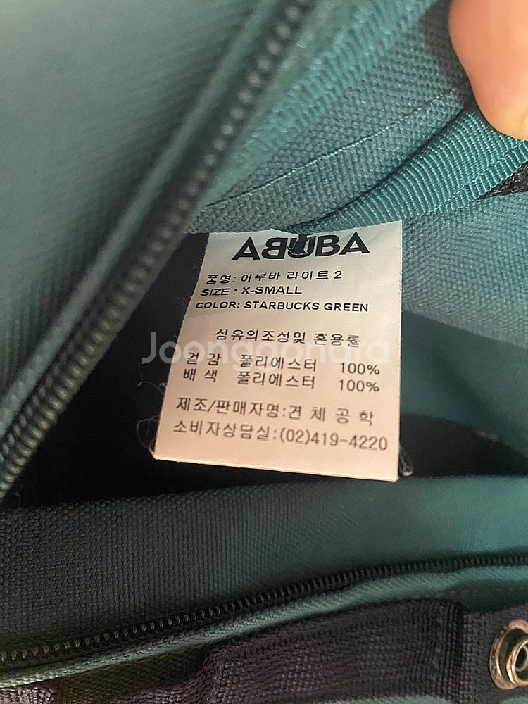 어부바 가방--2