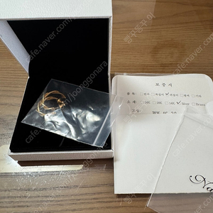 정민마켓)나니아 새거 가격내림98000