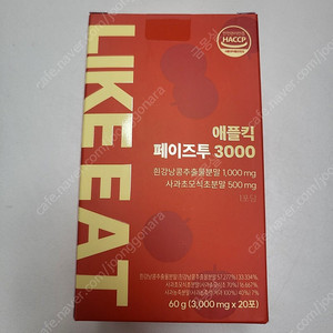 새상품/라이킷 애플킥 페이즈투 3000