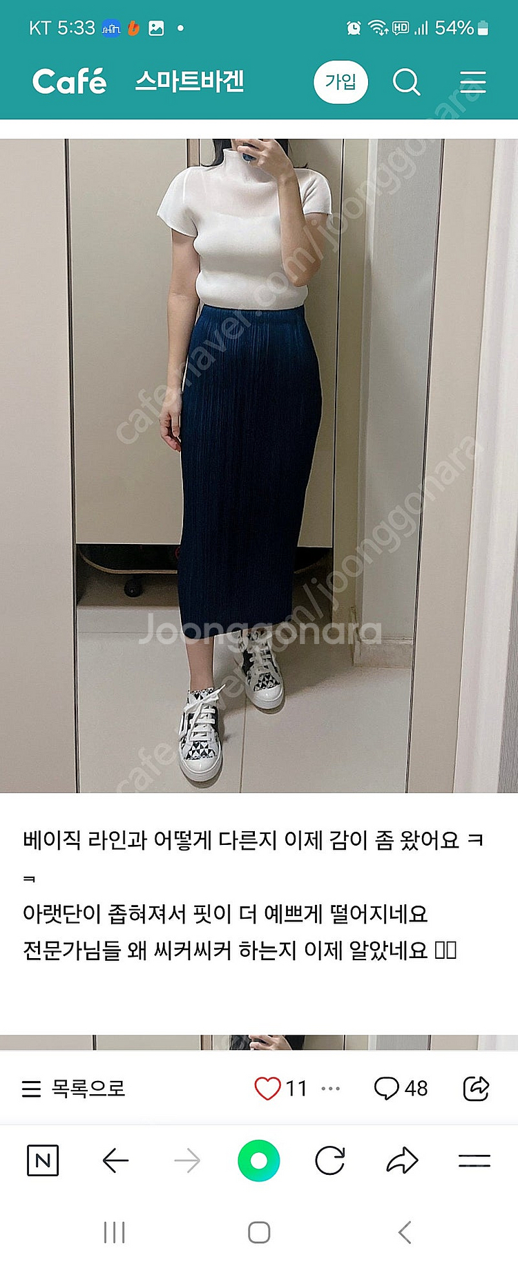 플리츠플리즈 2024년 7월 씨커스커트 네이비 3사이즈--4