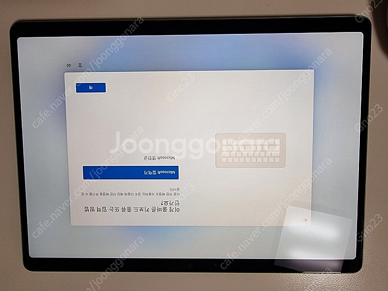서피스 프로11--1