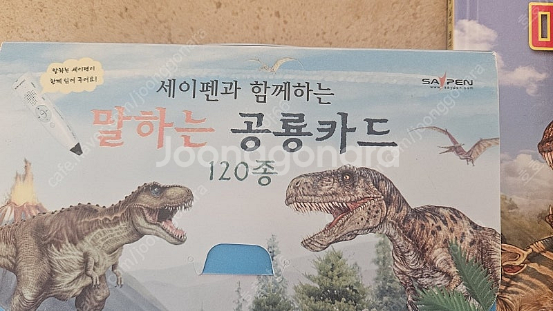 세이펜r3-1100(쿵쿵살아숨쉬는공룡들포함)팝니다--2