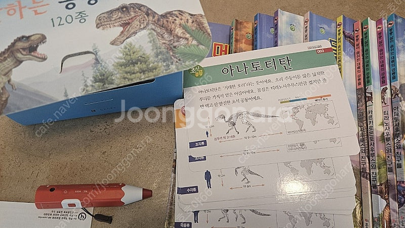 세이펜r3-1100(쿵쿵살아숨쉬는공룡들포함)팝니다--6