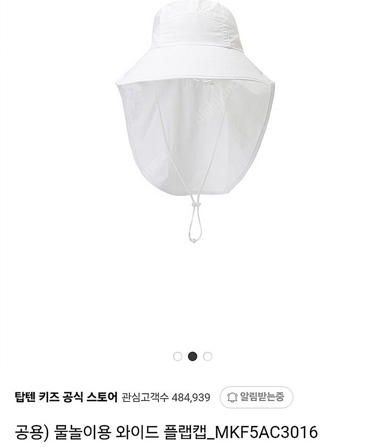 새상품)탑텐키즈 와이드 플랩캡 새상품--0