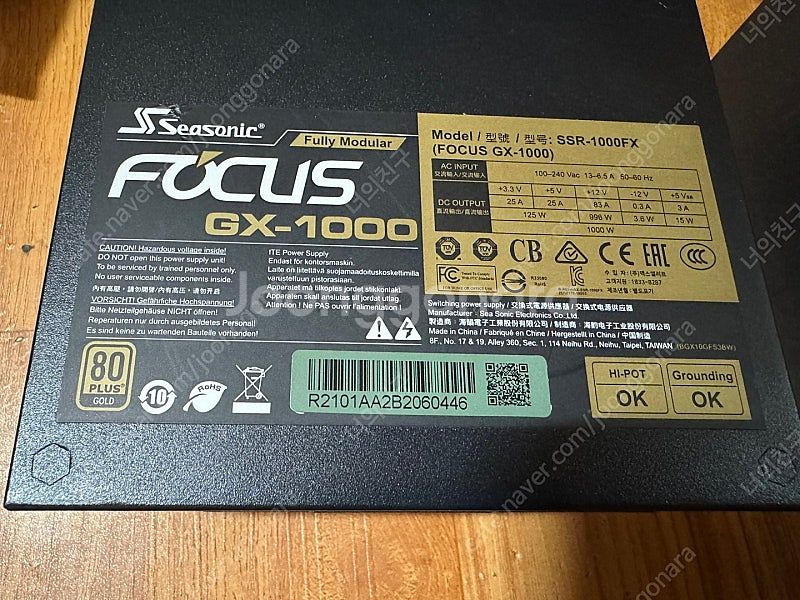 시소닉 FOCUS GOLD GX-1000 Full Mo...--4
