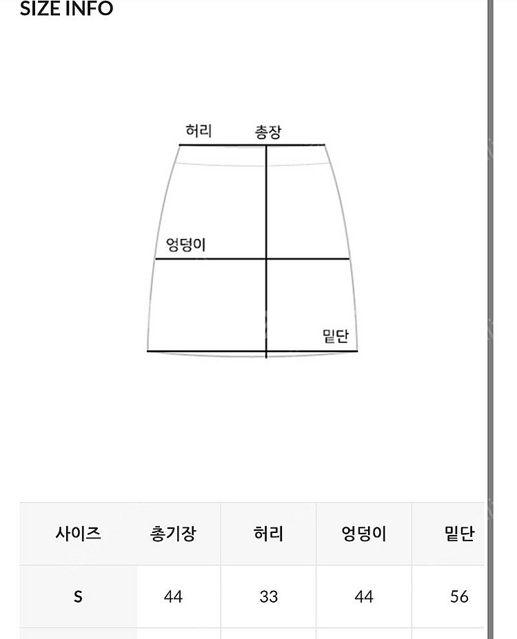 미착용) 에드모어 프렌치 핀턱 주름 미니 스커트 벨트 ...--5