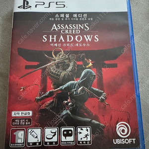 ps5 어쌔신 크리드 섀도우스