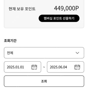 LG전자 포인트 10%할인 판매합니다