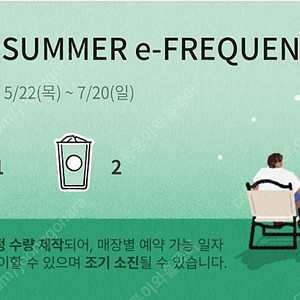 프리퀀시 미션1일반2 일괄