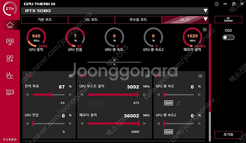 펠릿 5080 게이밍프로 팝니다.--4