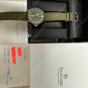 다마스코 DS30 올리브판 판매