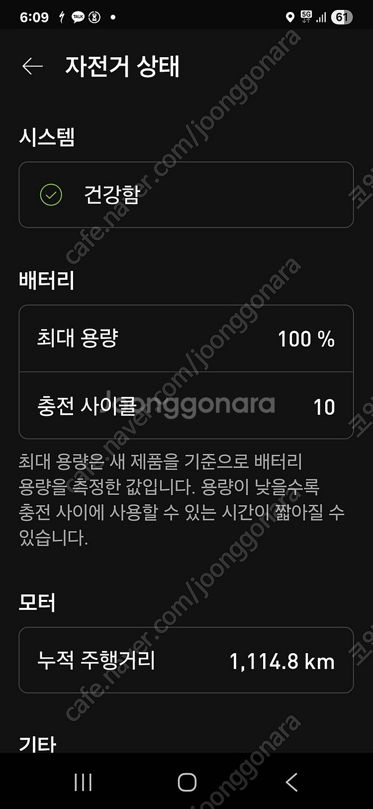 스페셜라이즈드 터보 테로5.0판매합니다--0