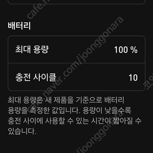 스페셜라이즈드 터보 테로5.0판매합니다
