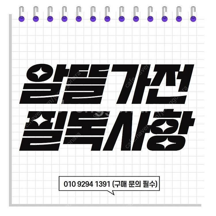 LG 트롬 오브제컬렉션 건조기 22KG 베이지 RD22...--6