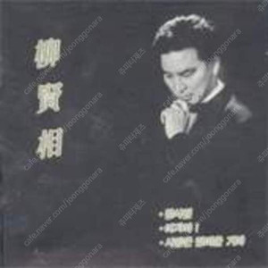 [LP] 유현상 - 갈사람 / 사랑은 얄미운 거야 중고LP 판매합니다.